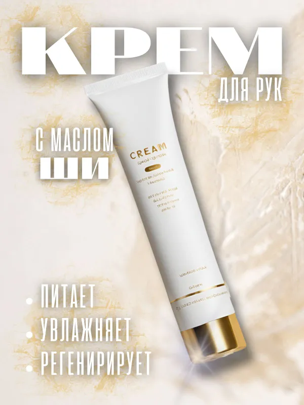 Инфографика для маркетплейсов Uzum, WB, Ozon и др — фото 2 Инфографика для маркетплейсов Uzum, WB, Ozon и др — фото 2