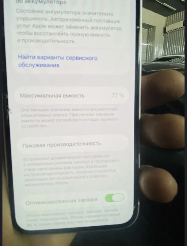 айфон 12 мини арзон 3