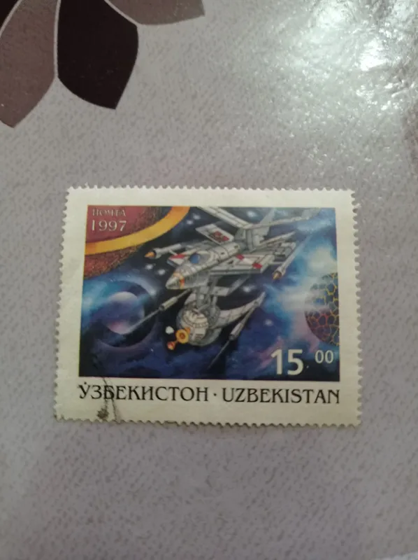 Продаю интересные марки и Знак кандидат в Мастера спорта. — фото 1