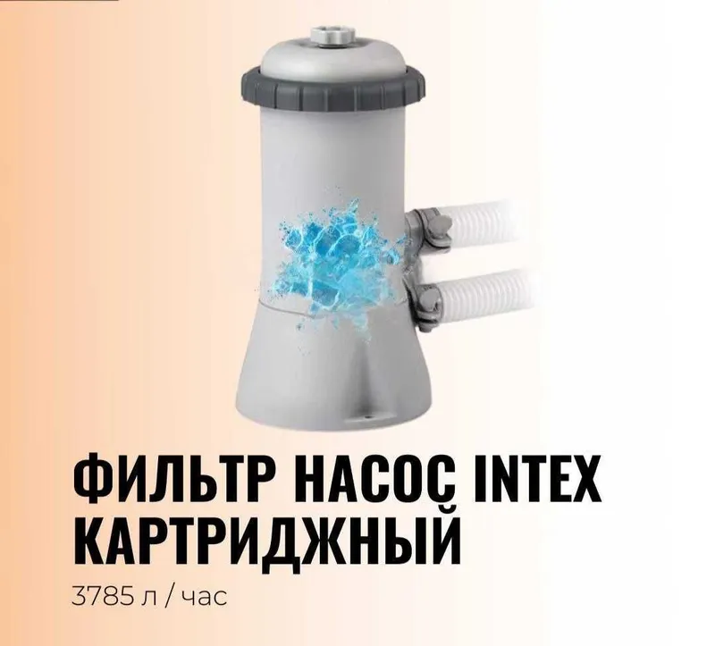 Фильтрующие насосы для бассейнов Intex из первых рук оригинал 100% 1