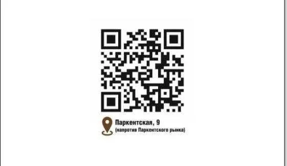 Заточка ножей/ремонт ювелирный изделий/ремонт очков/заточка цепей б/п — фото 2