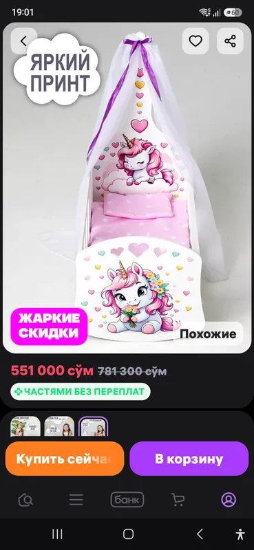 детские кроватки и стульчик для кукол в отличном — фото 3