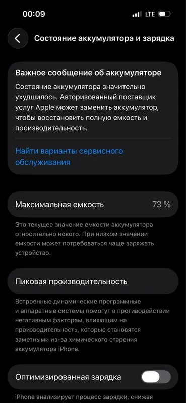 iphone 14 pro 256 gb 4 iphone 14 pro 256 gb 4