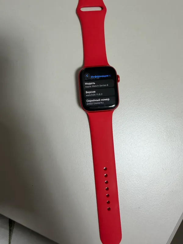 Apple watch 1