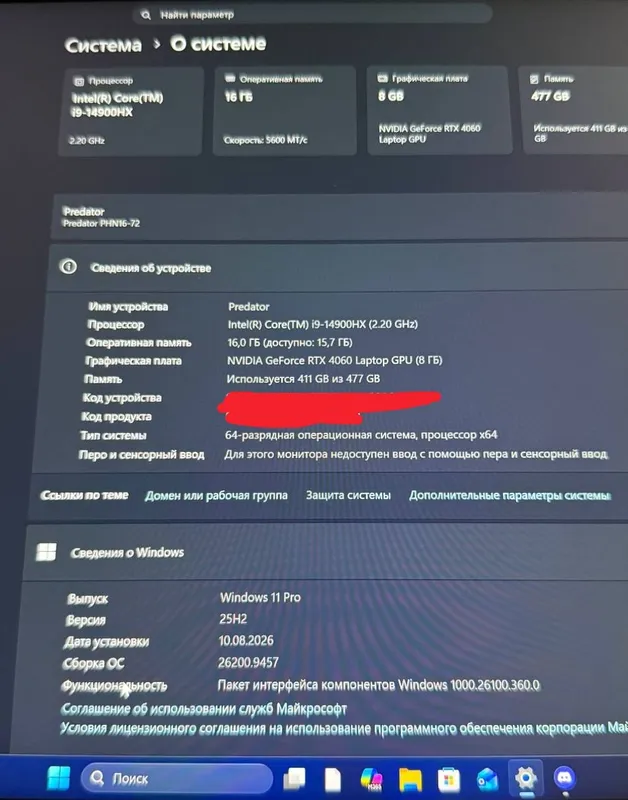 acer predator helios 16 14900hx 2 acer predator helios 16 14900hx 2