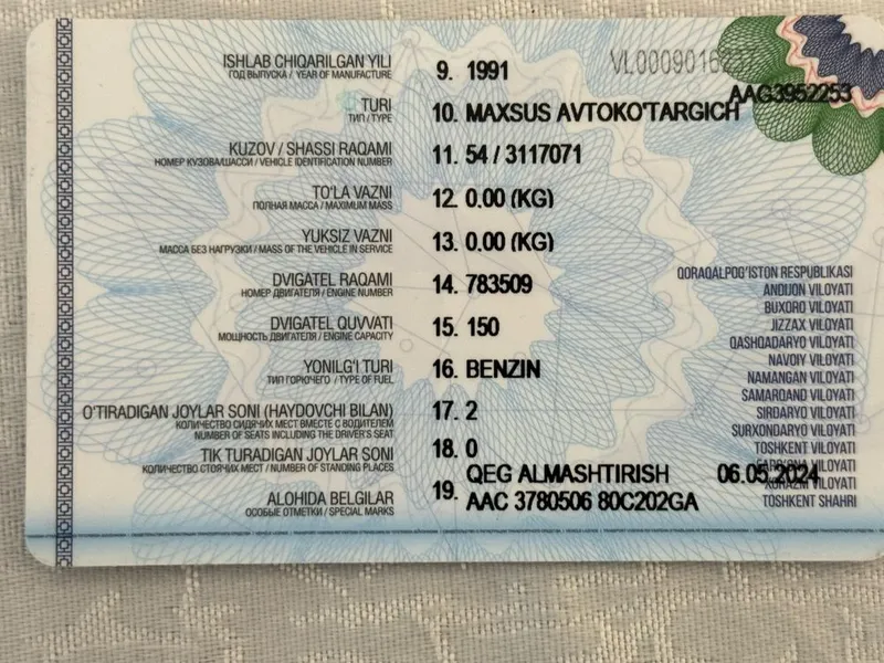 Автовышка Сотилади — фото 3