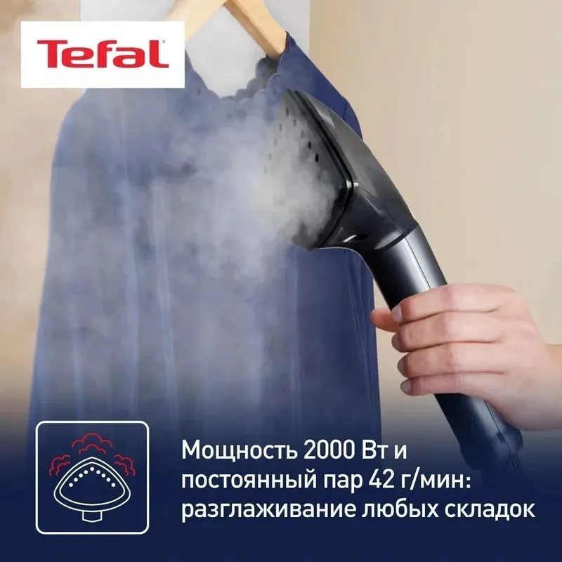 Отпариватель для одежды Tefal IT8480 — фото 1