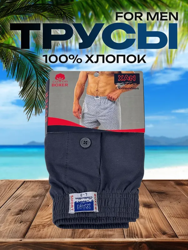 erkaklar uchun tursik 100%paxta erkaklar uchun tursik 100%paxta