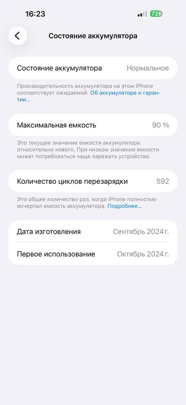 Iphone 16 pro max 256GB