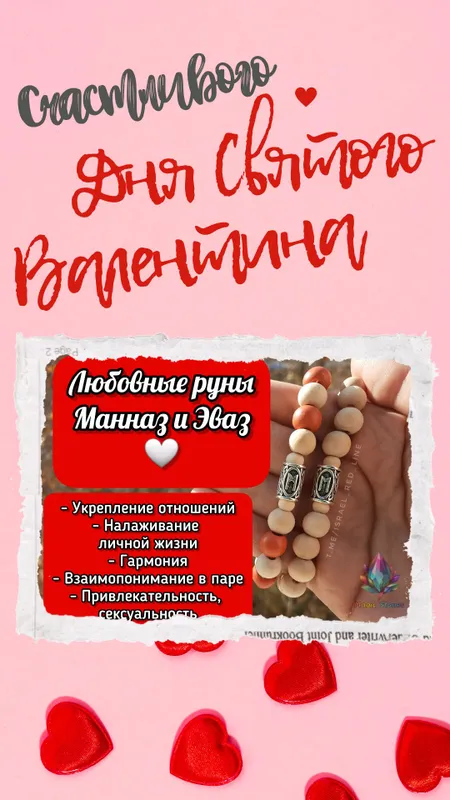 Подарки на 14 февраля 2 Подарки на 14 февраля 2