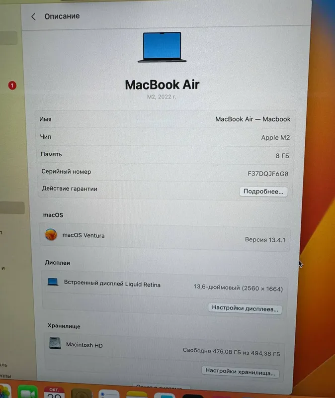 MacBook Air 7 MacBook Air 7