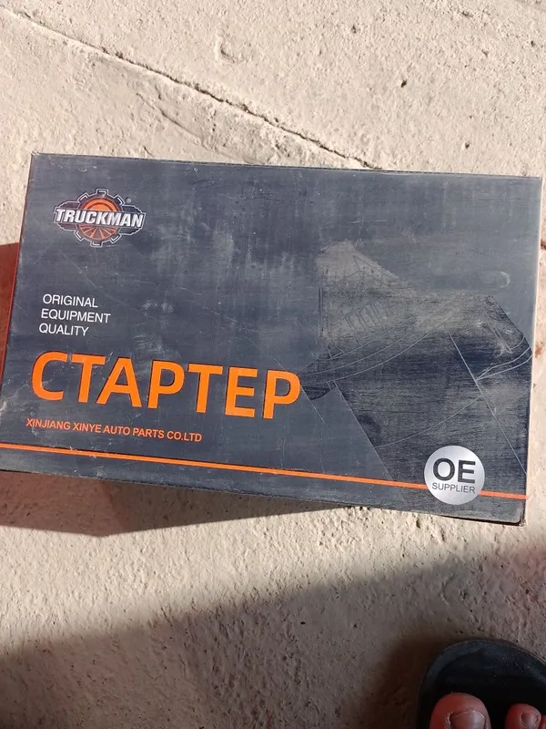 Стартер для жигули — фото 1