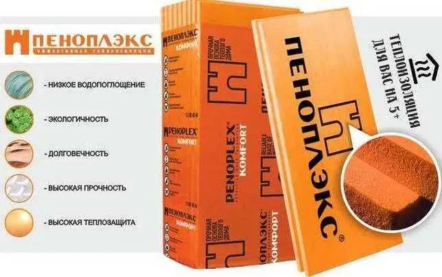 Пеноплекс, Пенаплэкс Производство .Penopleks, 35кг\м3 PENOPLEX