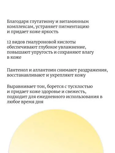 Осветляющая сыворотка-мист для лица JMsolution Vita Duo Whitening Serum Mist — фото 1