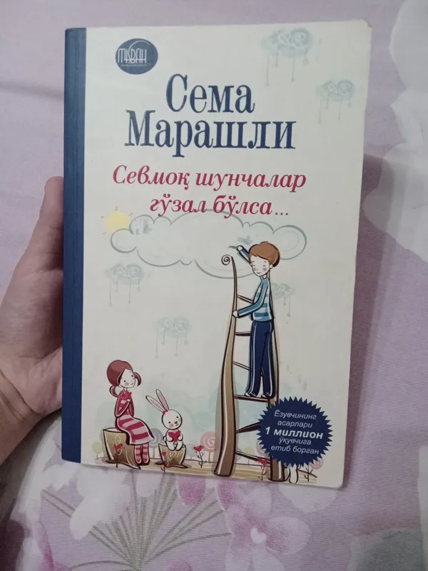 Книга 1 Книга 1