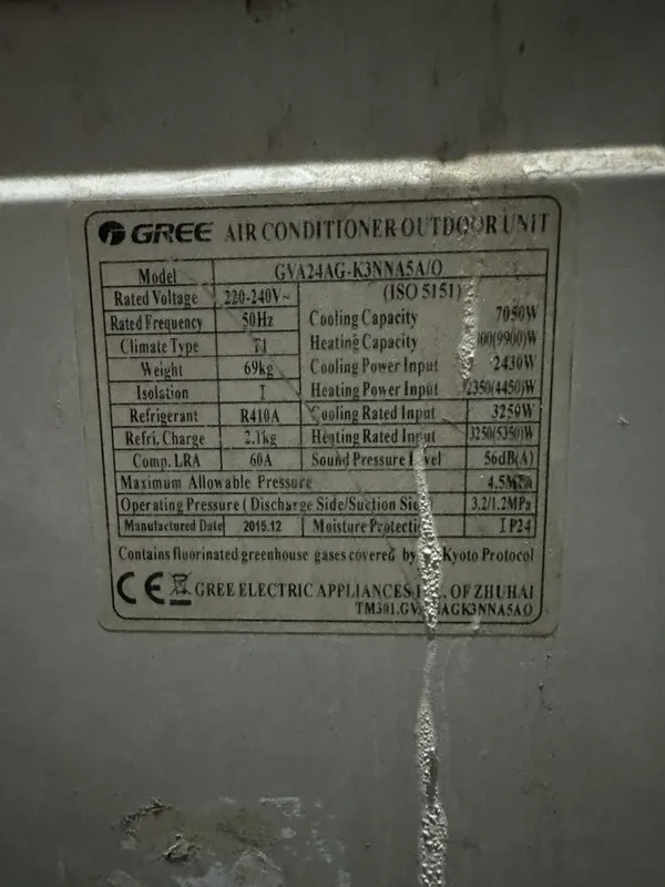 Колонный Gree 24 продается — фото 1