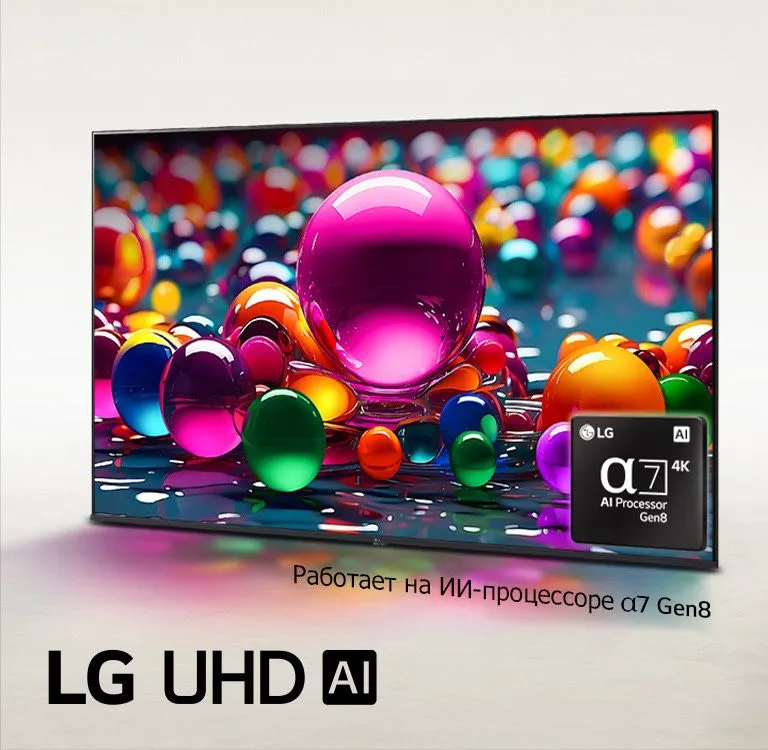 LG 55UA73009 4K SMART TV — фото 3