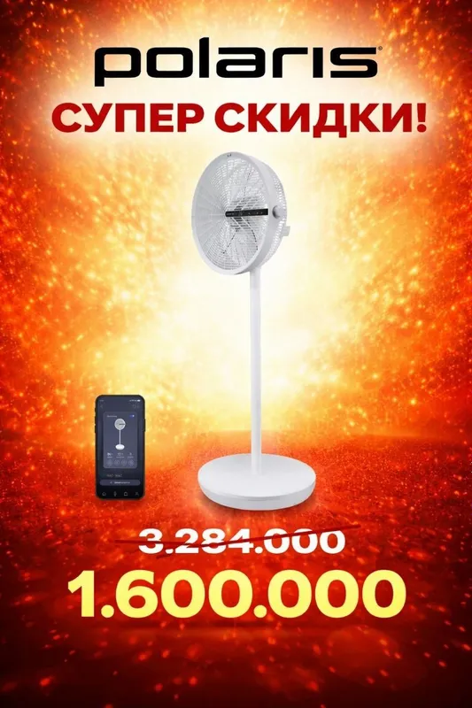 Вентилятор Polaris PSF 4025 Wi-Fi IQ Home Вентилятор Polaris PSF 4025 Wi-Fi IQ Home