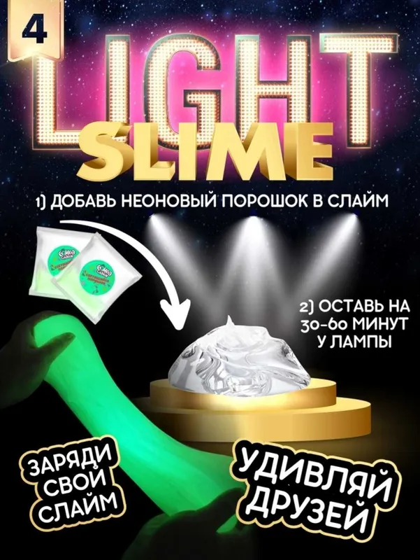 Игрушки. Большой набор слаймов. все виды слаймов — фото 3
