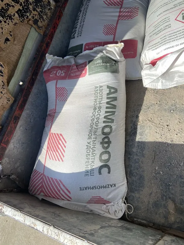 Ammafos va boshqa mineral o’g’itlar bor — фото 4