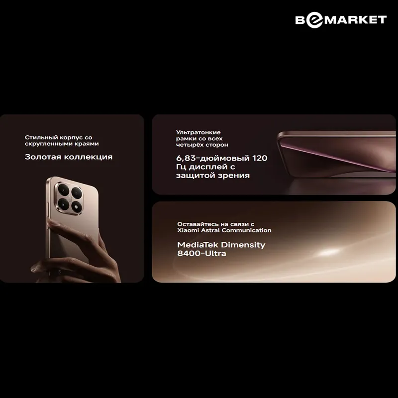 Xiaomi 15T, Black, 12/256 GB — фото 1