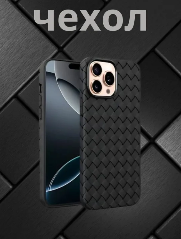 Iphone 15 pro max uchun silekon gʻilof