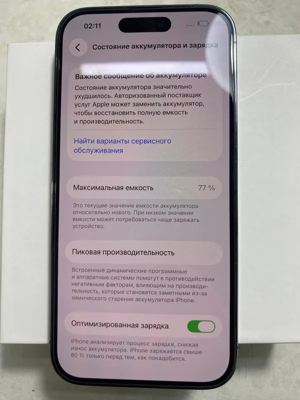 iPhone 14 Pro в нераспечатанном состоянии, хороший, есть небольшая царапина 7 iPhone 14 Pro в нераспечатанном состоянии, хороший, есть небольшая царапина 7