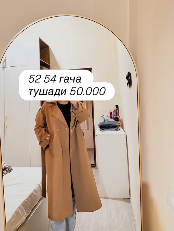 Женская одежда — фото 4
