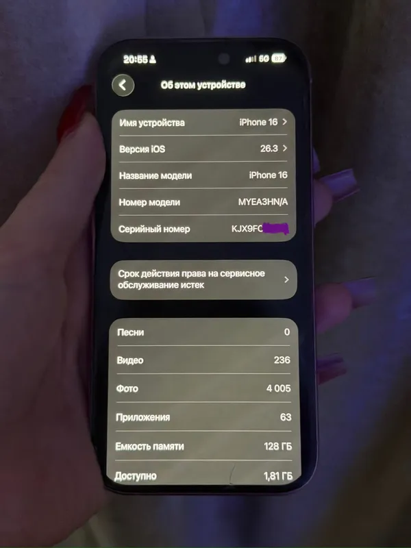 iPhone 16 3