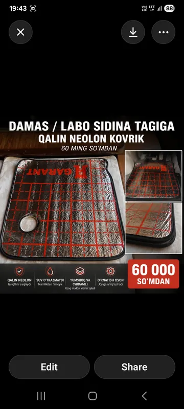 Поли из нелона 2 Поли из нелона 2