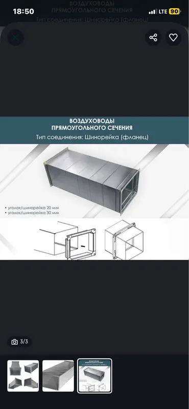 Ventilatsiya xizmati 24/7 вентилатсия хизмати 24/7
