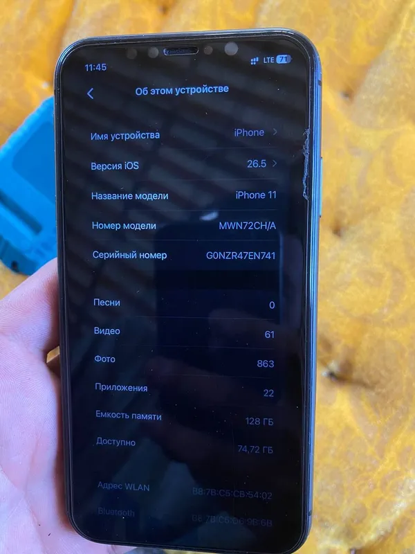 Iphone 11 1 Iphone 11 1