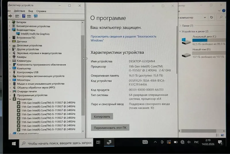 Microsoft Surface 5 Microsoft Surface 5