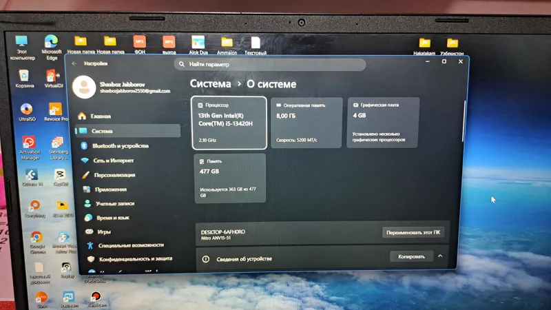 Acer NITRO V 15 1 Acer NITRO V 15 1