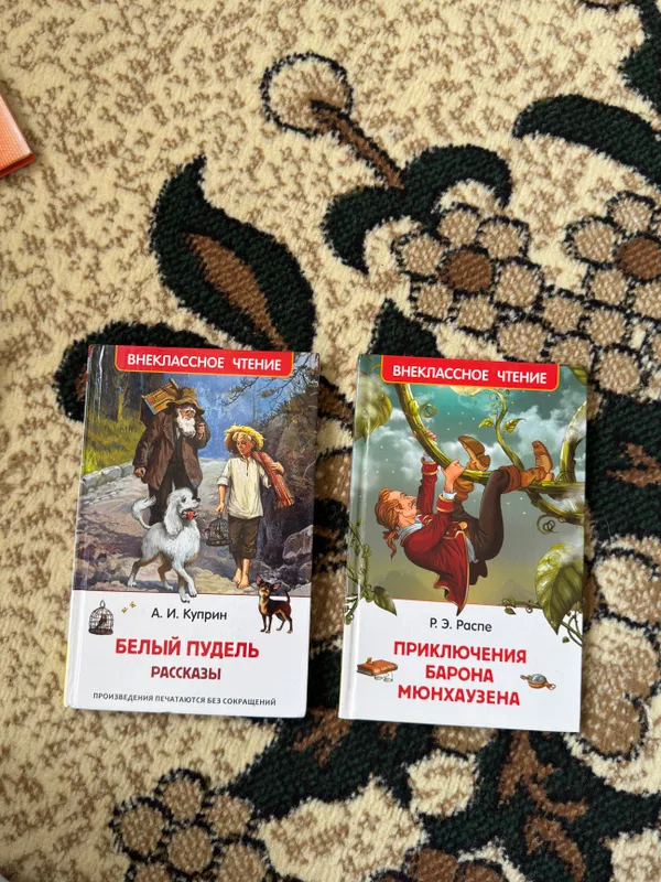 Сказки для детей книги 4 Сказки для детей книги 4