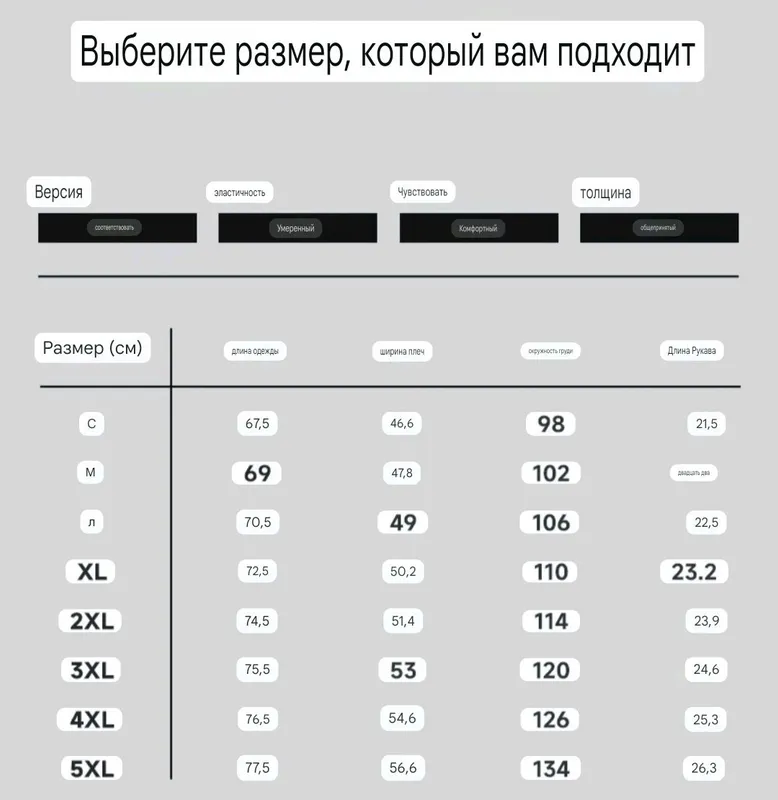 майки для весны и лета — фото 5