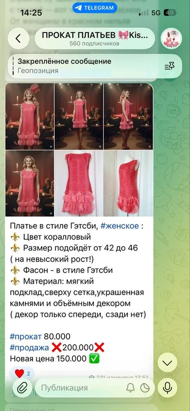Платья по 100.000!!! — фото 6