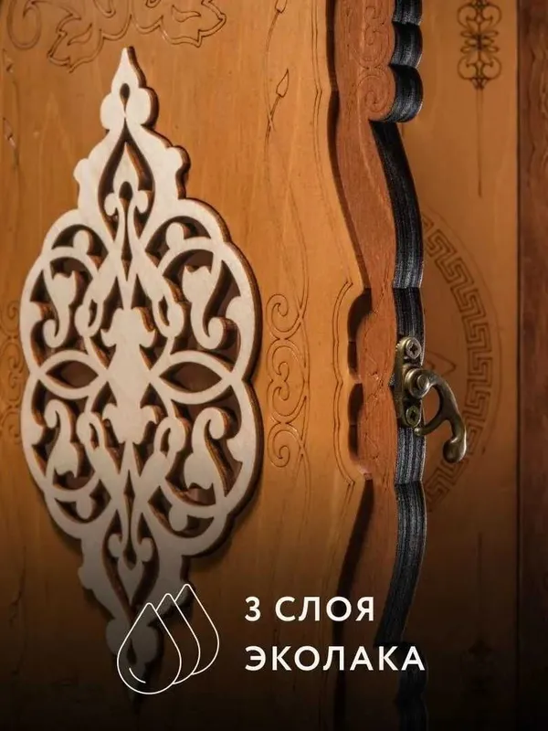 Нарды резные "Орнамент" коричнево-бежевые (56 см.) 3 Нарды резные "Орнамент" коричнево-бежевые (56 см.) 3