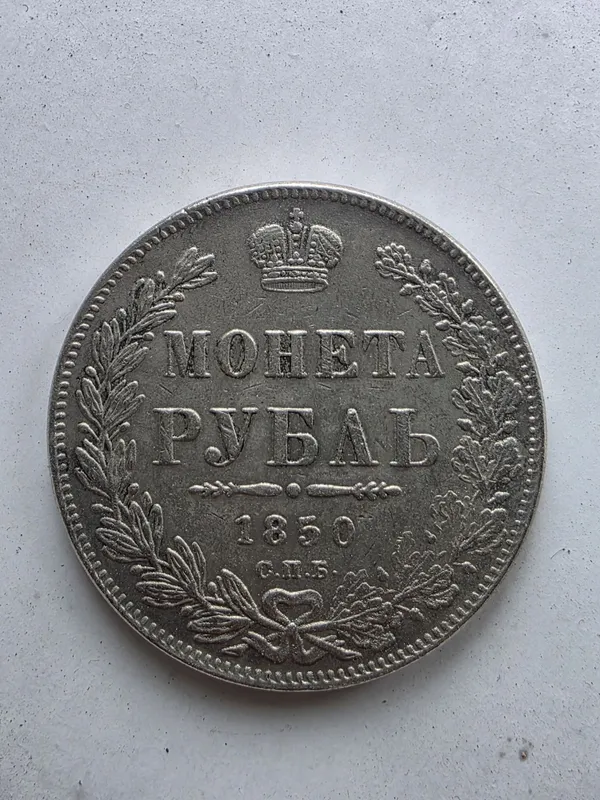 1850 yil kalleksiya kumush tanga 20 gram 1850 yil kalleksiya kumush tanga 20 gram