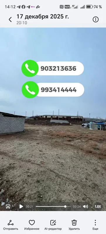 noturar bino o'n qorg'onda52.10sotx sotilvoti 1 noturar bino o'n qorg'onda52.10sotx sotilvoti 1