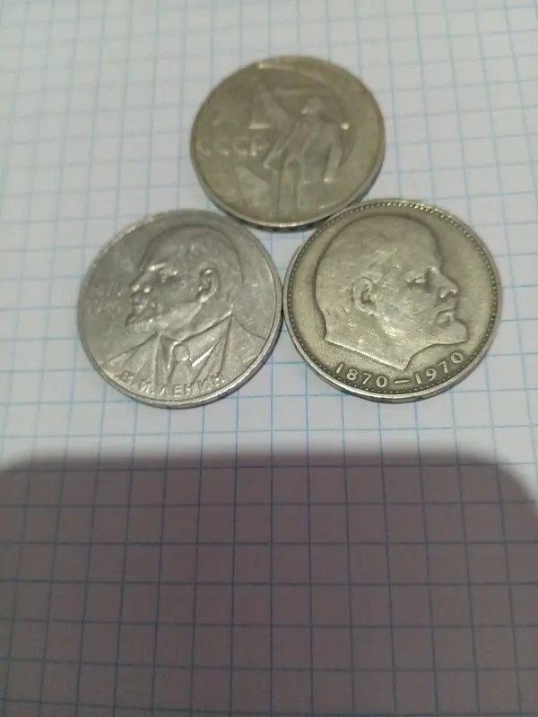 Продаётся Юбилейный монеты СССР рубли