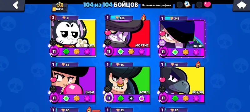 Brawl Stars akkauntini sotaman, bir yil oldin ochganman 2