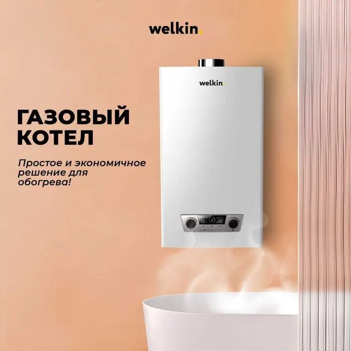 Большая Распродажа! Katyol Скидка! Котёл dvuhkonturniy katol, котел