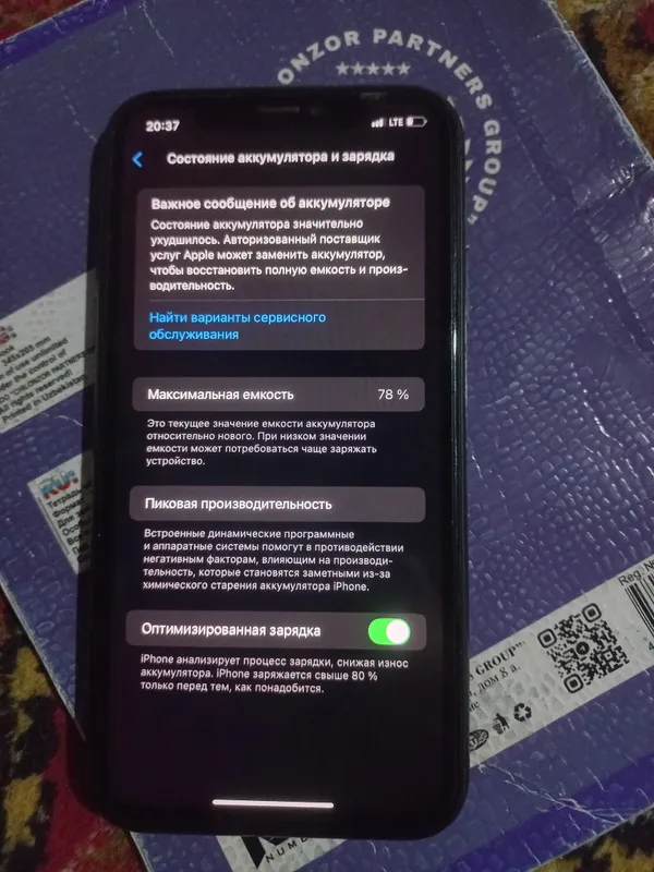 iPhone 11 64 ГБ, чёрный, в идеальном состоянии, б/у 4