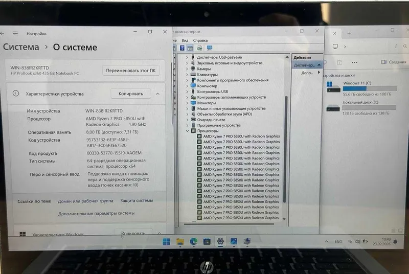 Noutbuk Rayzen 7 pro probook — фото 3