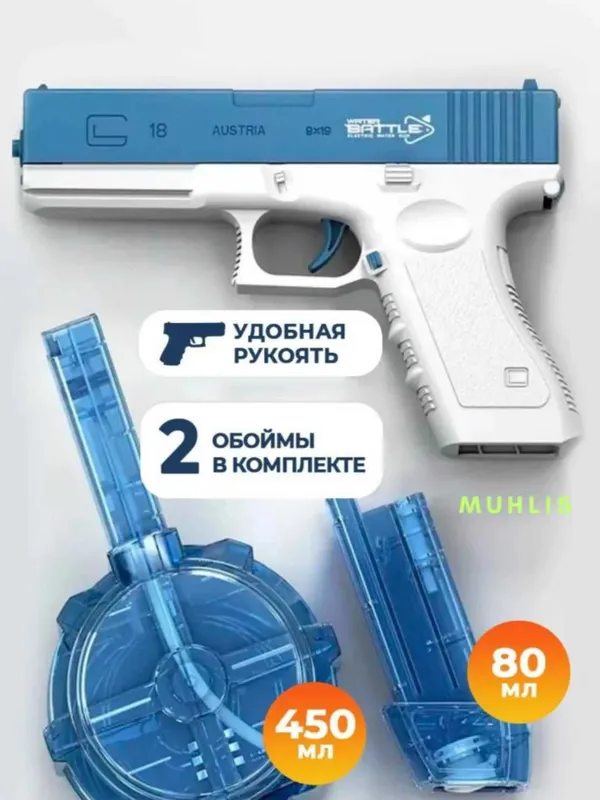 Детский электрический водяной пистолет Glock-18 автоматический.pi1 — фото 3