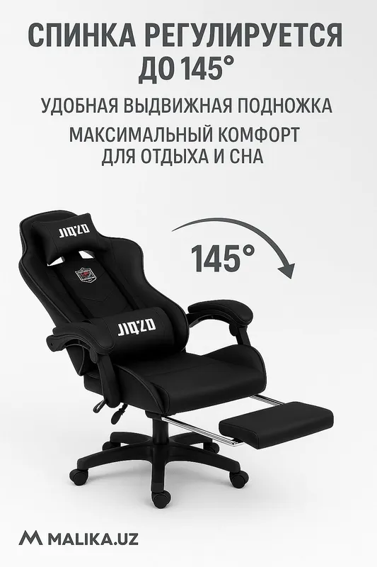 кресло игровая с подставкой для ног и сгс системой