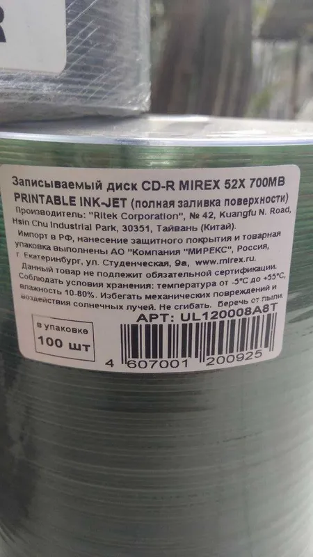 Chop etish uchun toza DVD+R disklar 8.5GB (Printable) 1 Chop etish uchun toza DVD+R disklar 8.5GB (Printable) 1