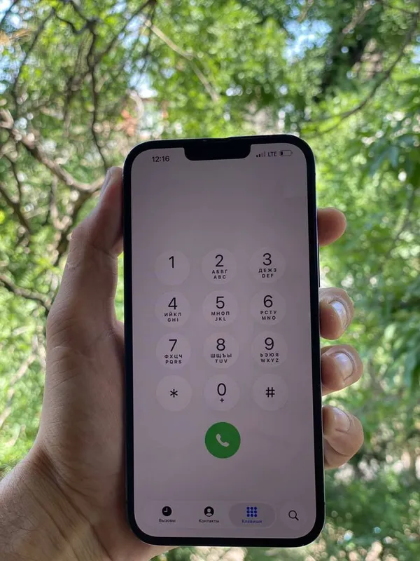 Iphone 13 Pro Max 4 Iphone 13 Pro Max 4