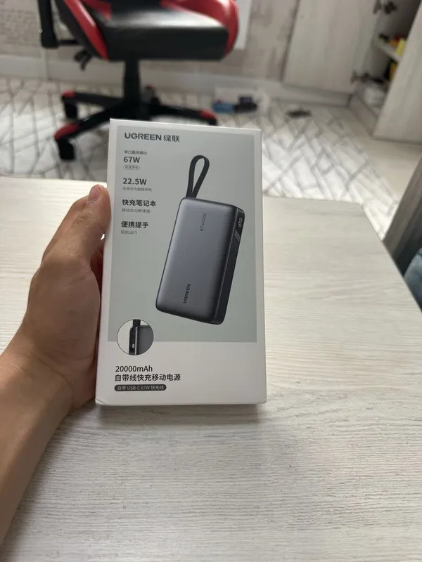 Powerbank Ugreen 67w 20000 mah — фото 1